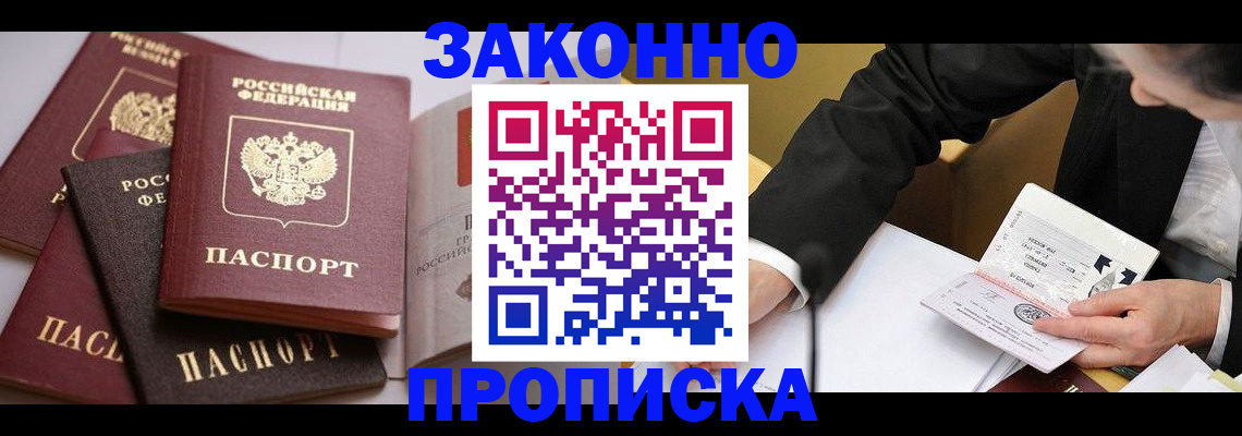 регистрация для дет. сада в Саранске