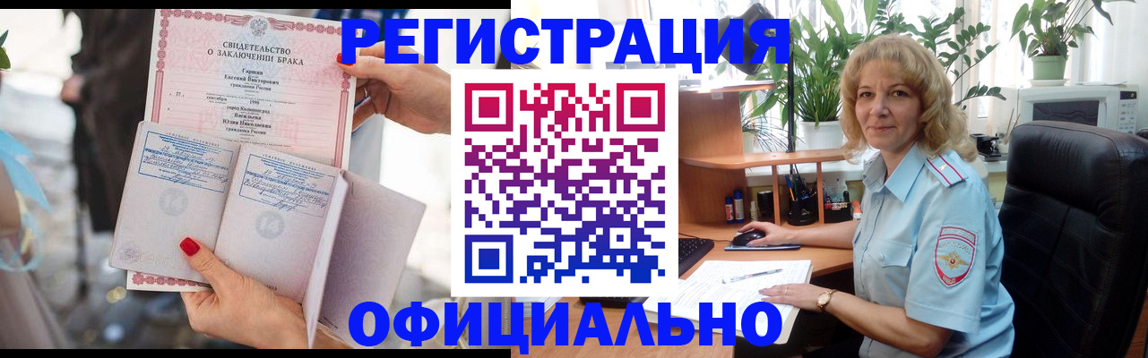 найти адрес прописки в Саранске